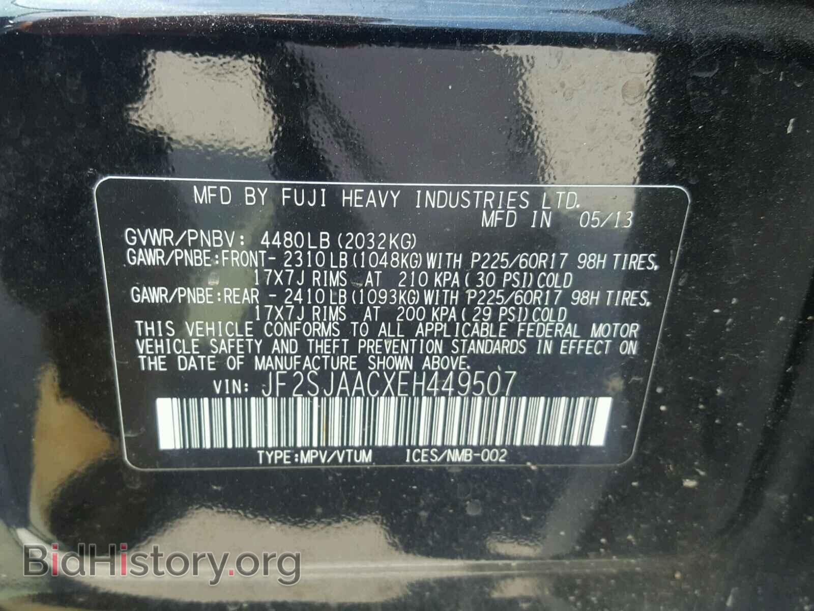 2014 SUBARU FORESTER - VIN: JF2SJAACXEH449507 - Фото 10