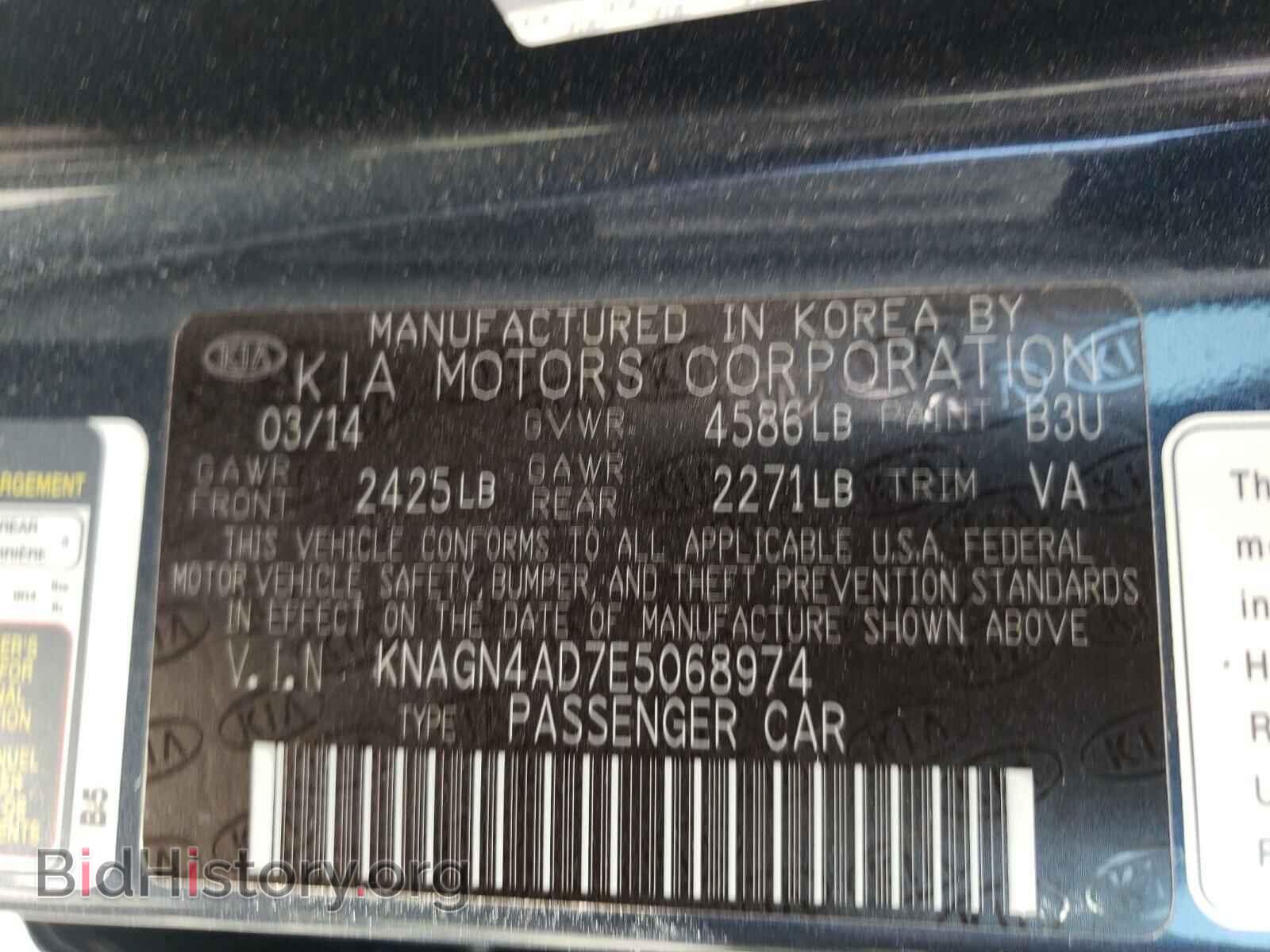 2014 KIA OPTIMA - VIN: KNAGN4AD7E5068974 - Фото 10