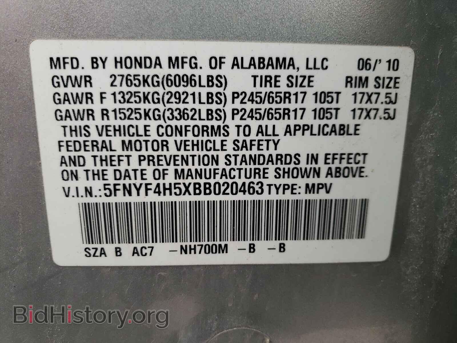 2011 HONDA PILOT - VIN: 5FNYF4H5XBB020463 - Фото 10