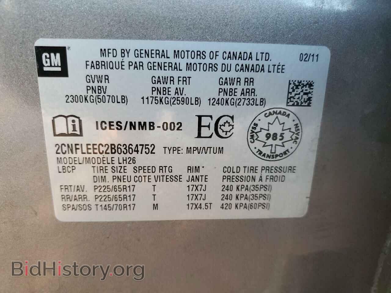 2011 CHEVROLET EQUINOX - VIN: 2CNFLEEC2B6364752 - Фото 12