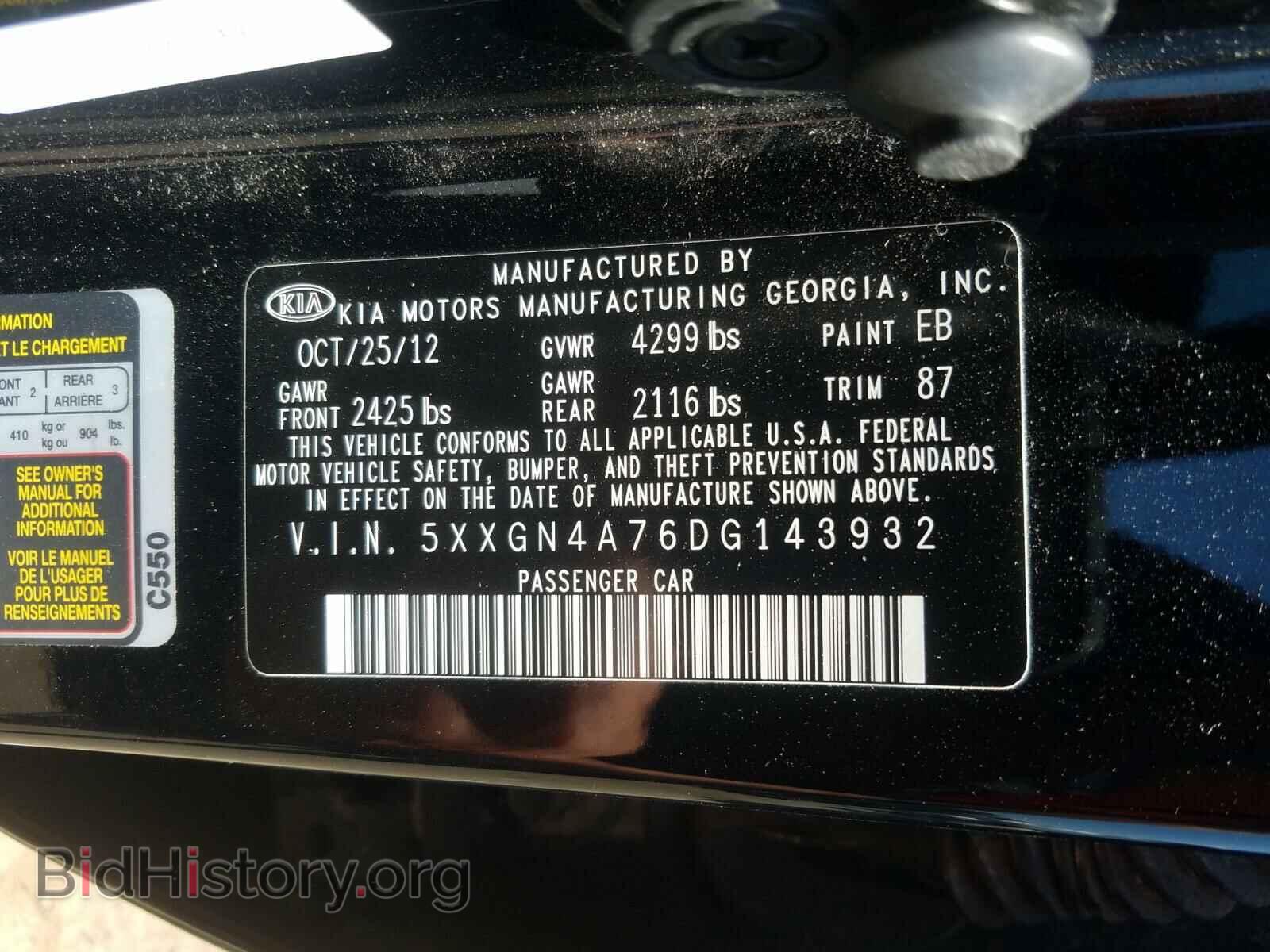2013 KIA OPTIMA - VIN: 5XXGN4A76DG143932 - Photo 10