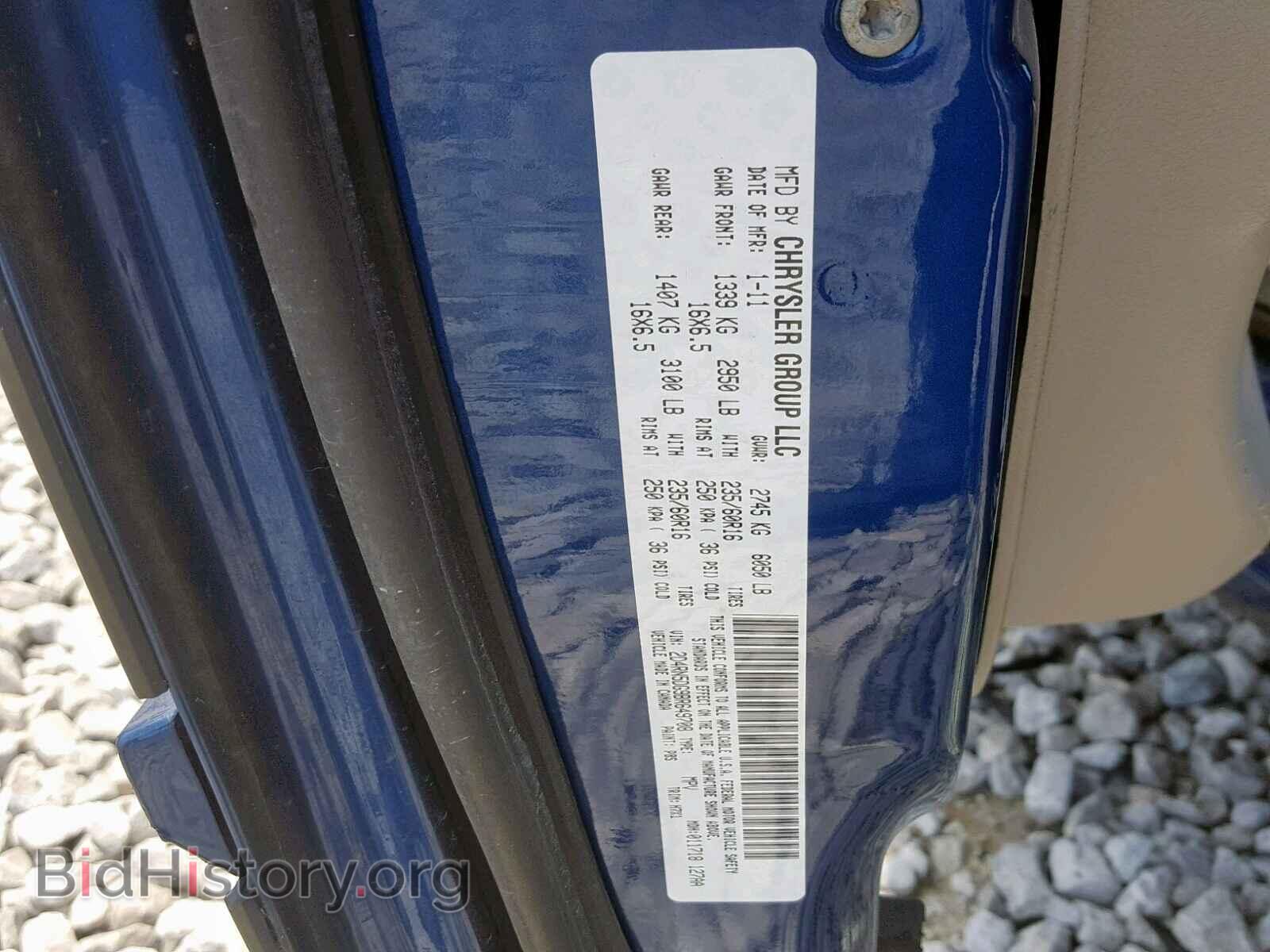 2011 DODGE GRAND CARA - VIN: 2D4RN5DG9BR649708 - Фото 10