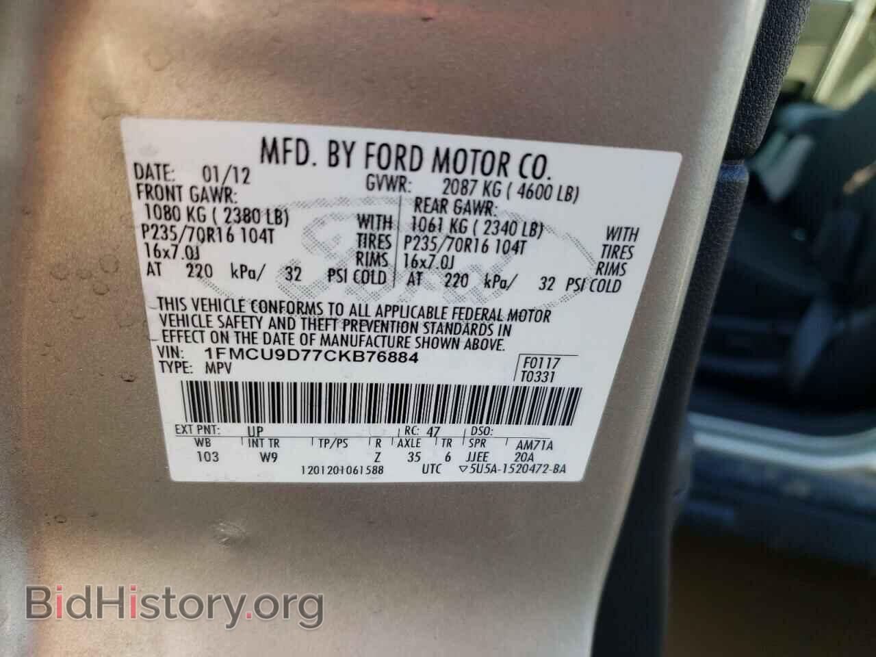 2012 FORD ESCAPE - VIN: 1FMCU9D77CKB76884 - Фото 12