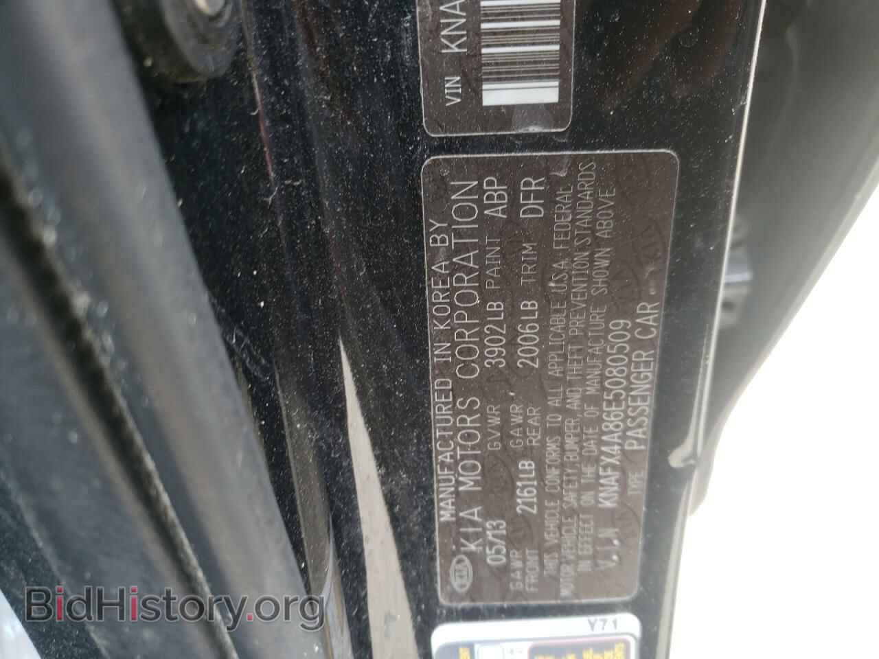2014 KIA FORTE - VIN: KNAFX4A86E5080509 - Фото 10