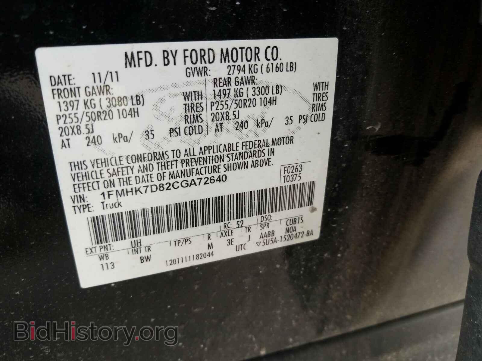 2012 FORD EXPLORER - VIN: 1FMHK7D82CGA72640 - Photo 10