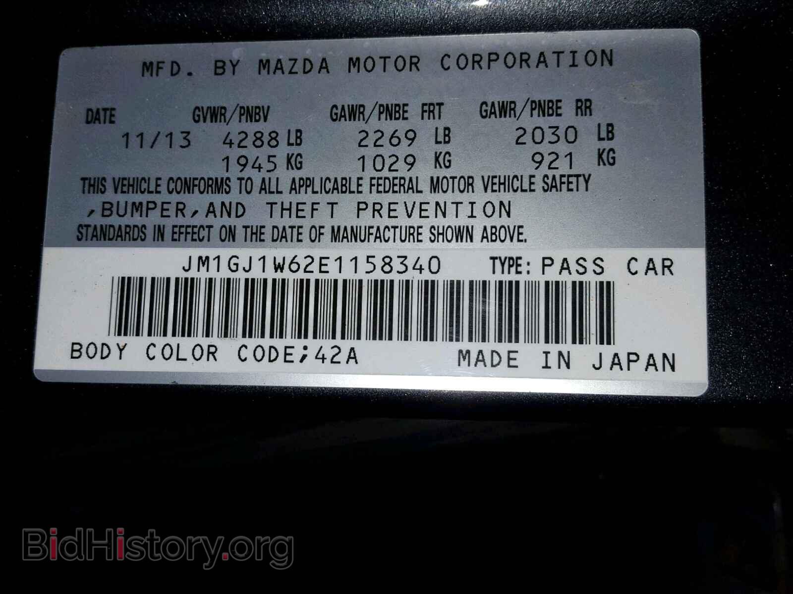 2014 MAZDA 6 - VIN: JM1GJ1W62E1158340 - Фото 10