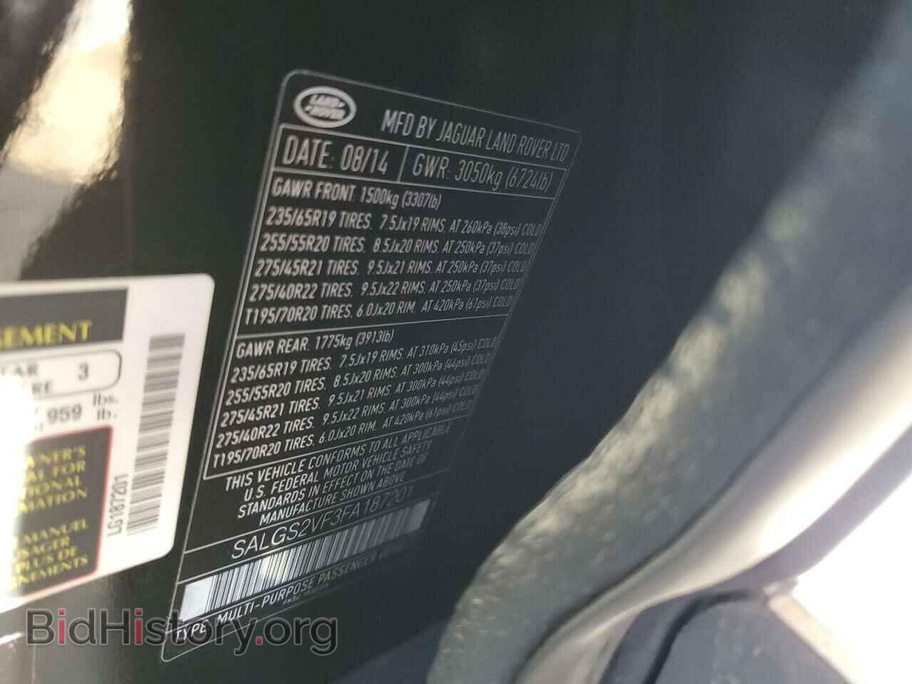2015 LAND ROVER RANGEROVER - VIN: SALGS2VF3FA187201 - Photo 12