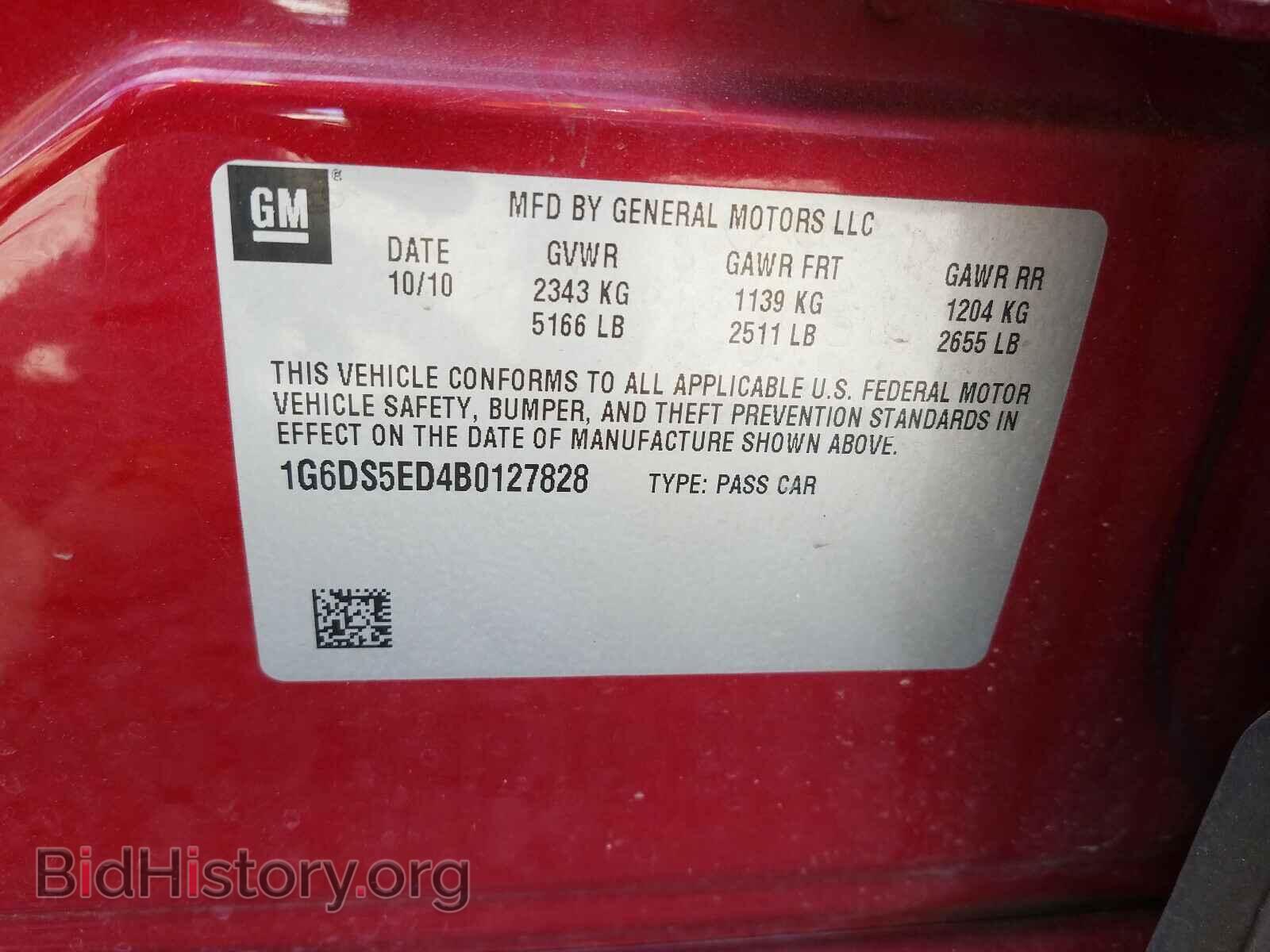 2011 CADILLAC CTS - VIN: 1G6DS5ED4B0127828 - Фото 10