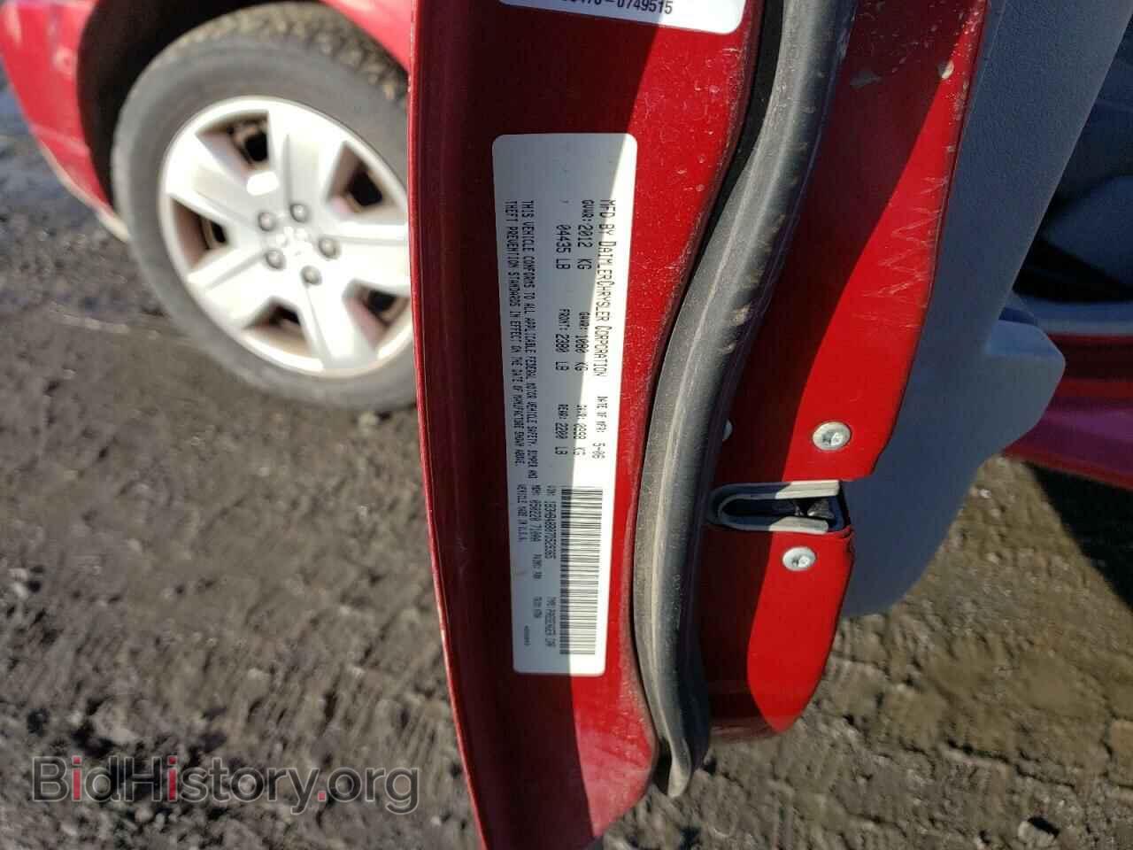 2007 DODGE CALIBER - VIN: 1B3HB48B07D529365 - Фото 12