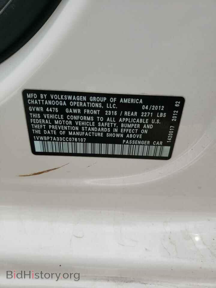 2012 VOLKSWAGEN PASSAT - VIN: 1VWBP7A33CC076107 - Фото 10