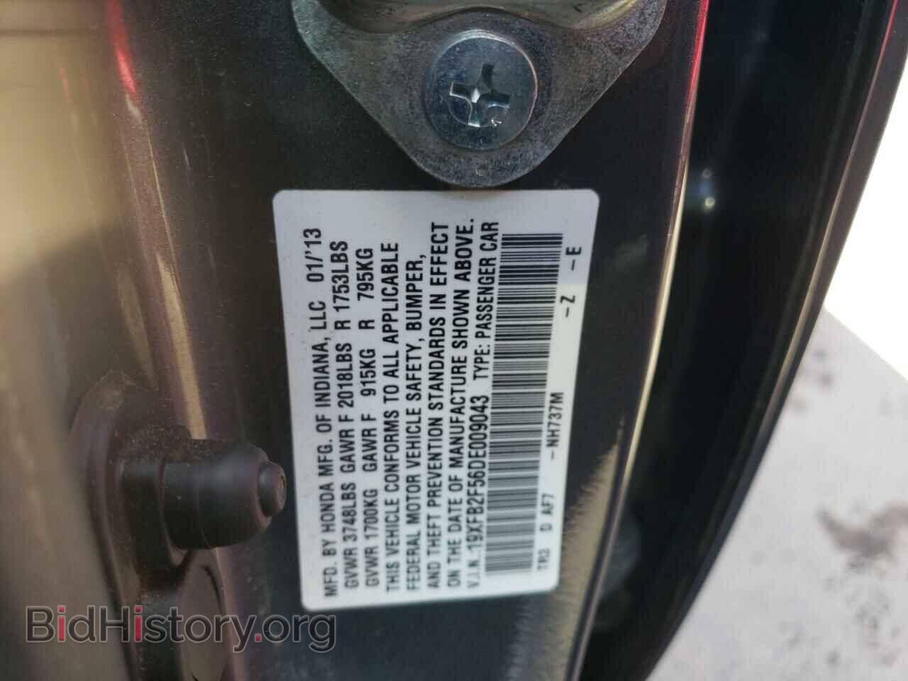 2013 HONDA CIVIC - VIN: 19XFB2F56DE009043 - Фото 10