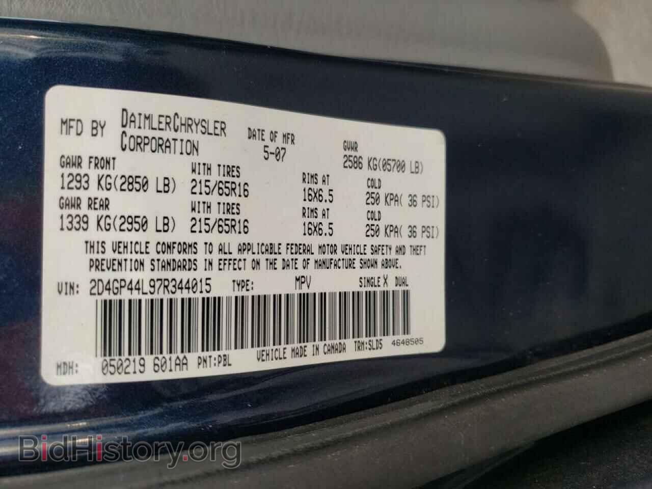 2007 DODGE CARAVAN - VIN: 2D4GP44L97R344015 - Фото 13