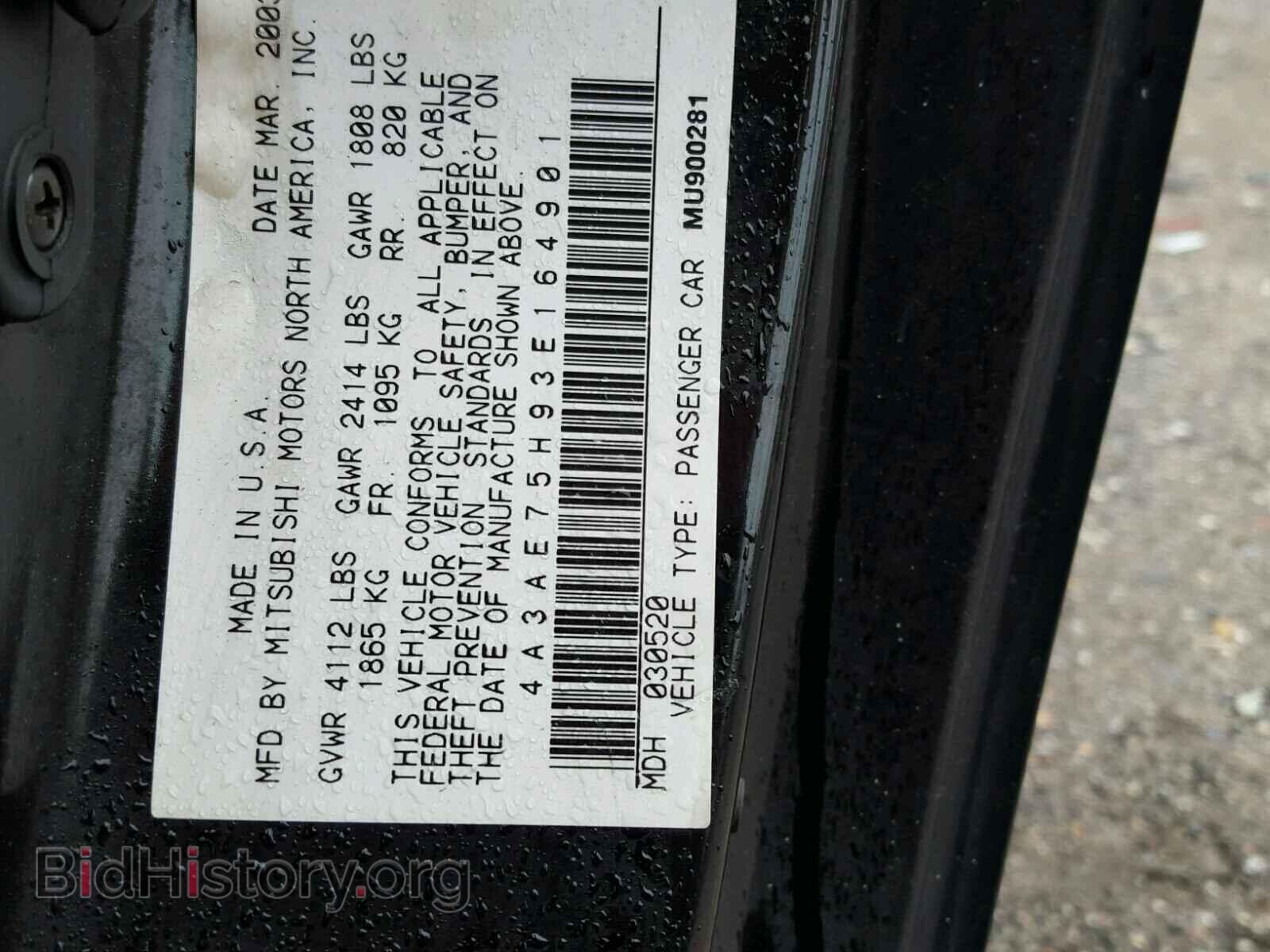 2003 MITSUBISHI ECLIPSE - VIN: 4A3AE75H93E164901 - Photo 10