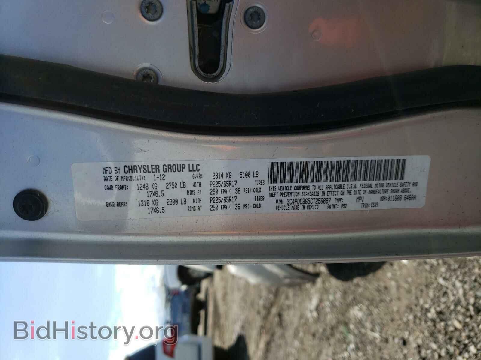 2012 DODGE JOURNEY - VIN: 3C4PDCBG5CT256897 - Фото 10