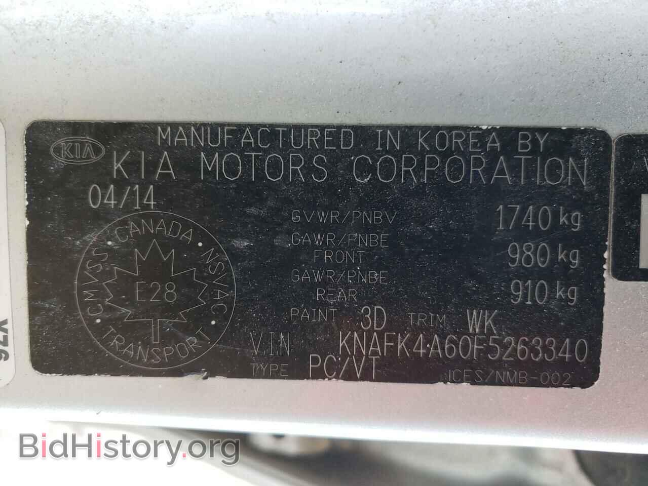2015 KIA FORTE - VIN: KNAFK4A60F5263340 - Фото 12