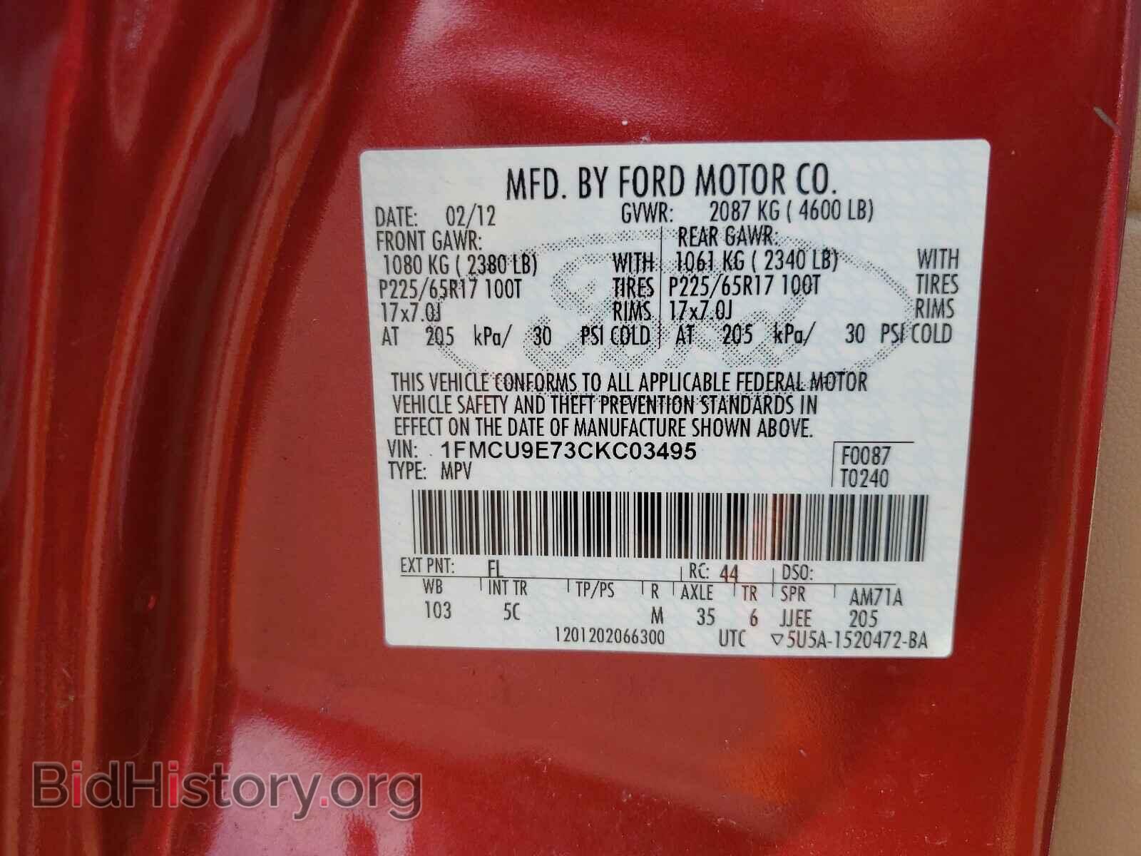 2012 FORD ESCAPE - VIN: 1FMCU9E73CKC03495 - Фото 10