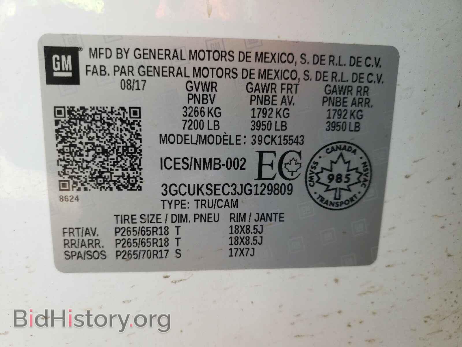 2018 CHEVROLET SILVERADO - VIN: 3GCUKSEC3JG129809 - Фото 10
