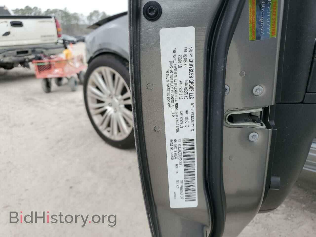 2012 CHRYSLER 300 - VIN: 2C3CCAET3CH274312 - Photo 13