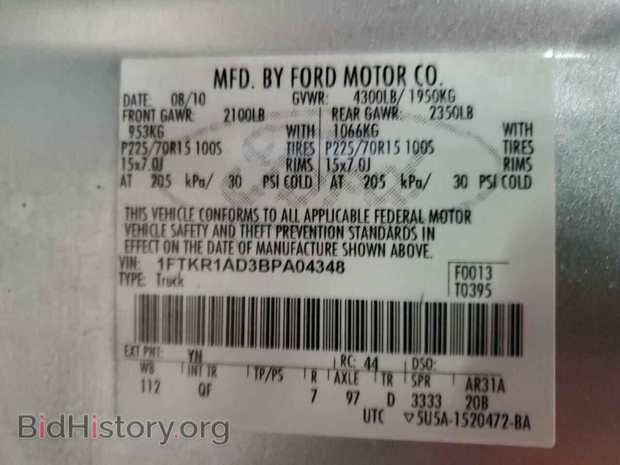 2011 FORD RANGER - VIN: 1FTKR1AD3BPA04348 - Фото 12