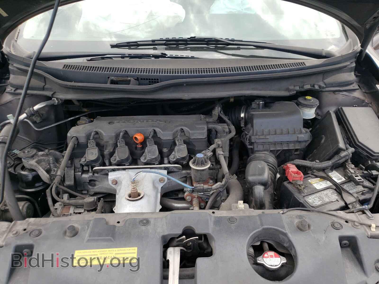 2013 HONDA CIVIC - VIN: 19XFB2F83DE085586 - Фото 7