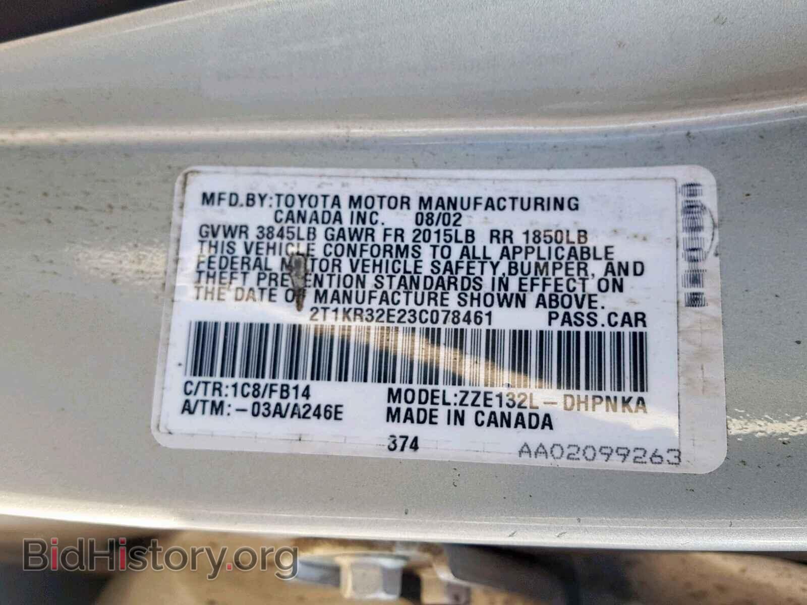 2003 TOYOTA COROLLA - VIN: 2T1KR32E23C078461 - Фото 10