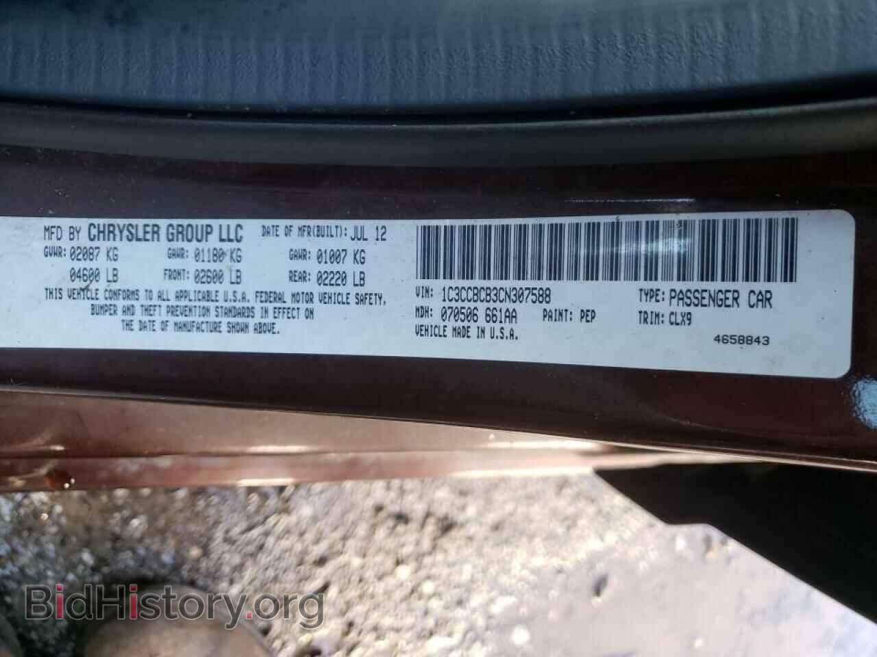 2012 CHRYSLER 200 - VIN: 1C3CCBCB3CN307588 - Photo 10