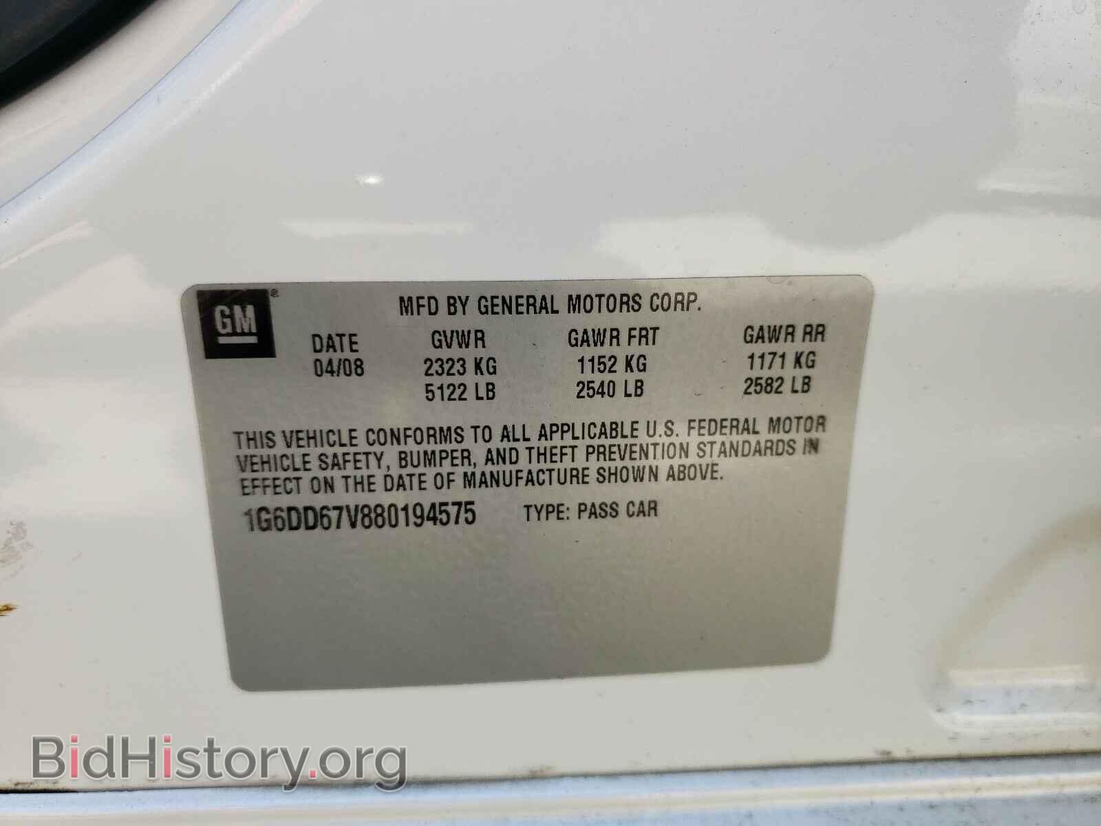2008 CADILLAC STS - VIN: 1G6DD67V880194575 - Фото 10
