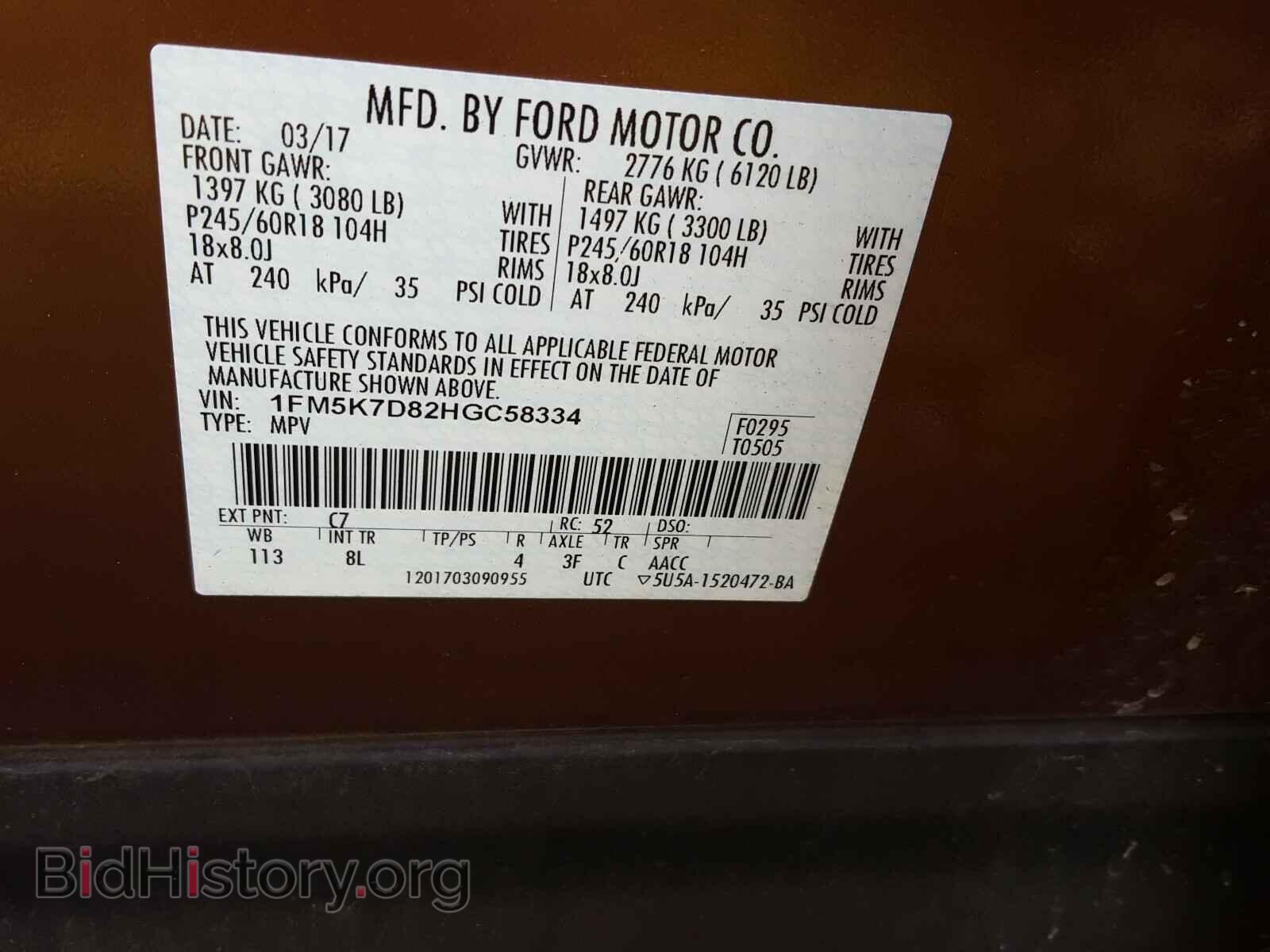 2017 FORD EXPLORER - VIN: 1FM5K7D82HGC58334 - Photo 10