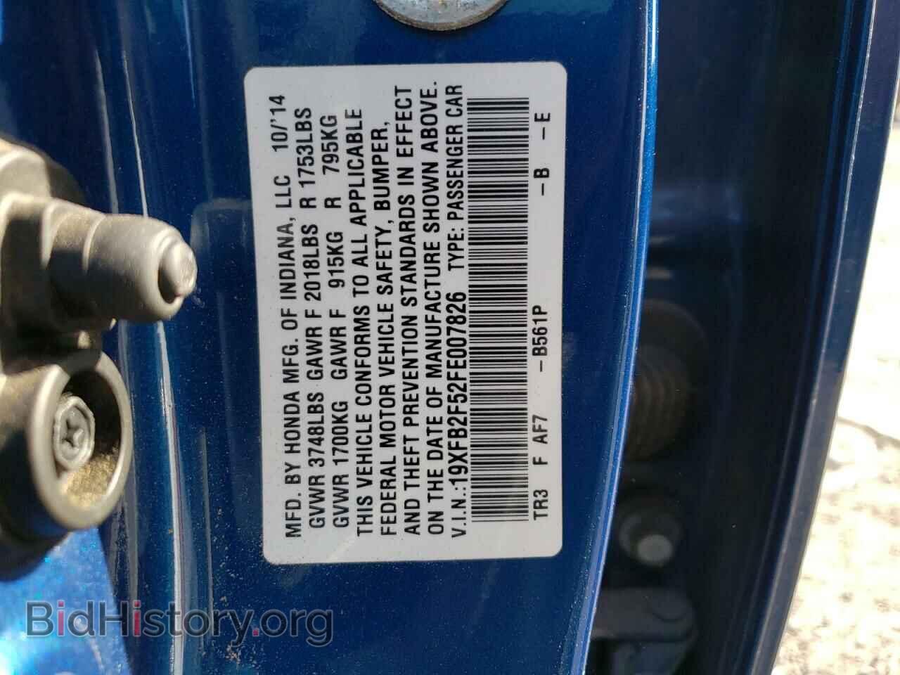 2015 HONDA CIVIC - VIN: 19XFB2F52FE007826 - Фото 10