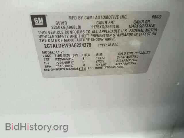 2010 GMC TERRAIN - VIN: 2CTALDEW9A6224378 - Photo 10