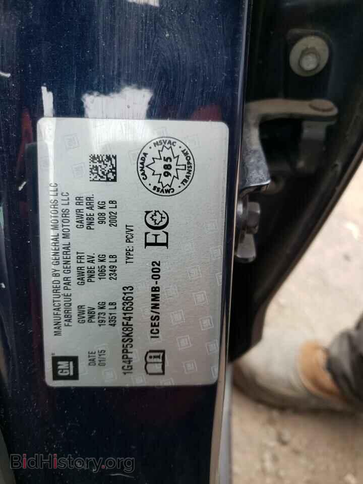 2015 BUICK VERANO - VIN: 1G4PP5SK8F4163613 - Фото 13