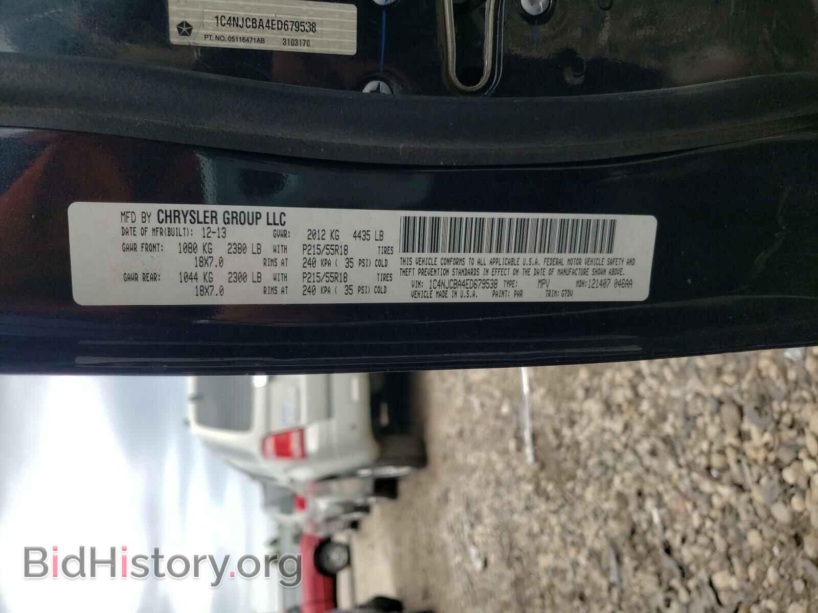 2014 JEEP COMPASS - VIN: 1C4NJCBA4ED679538 - Фото 10