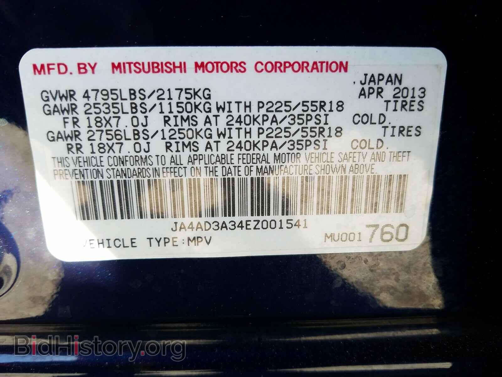 2014 MITSUBISHI OUTLANDER - VIN: JA4AD3A34EZ001541 - Фото 10