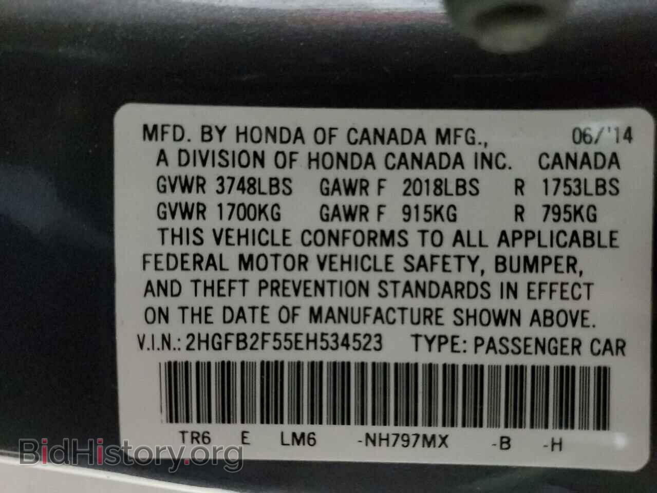 2014 HONDA CIVIC - VIN: 2HGFB2F55EH534523 - Фото 13