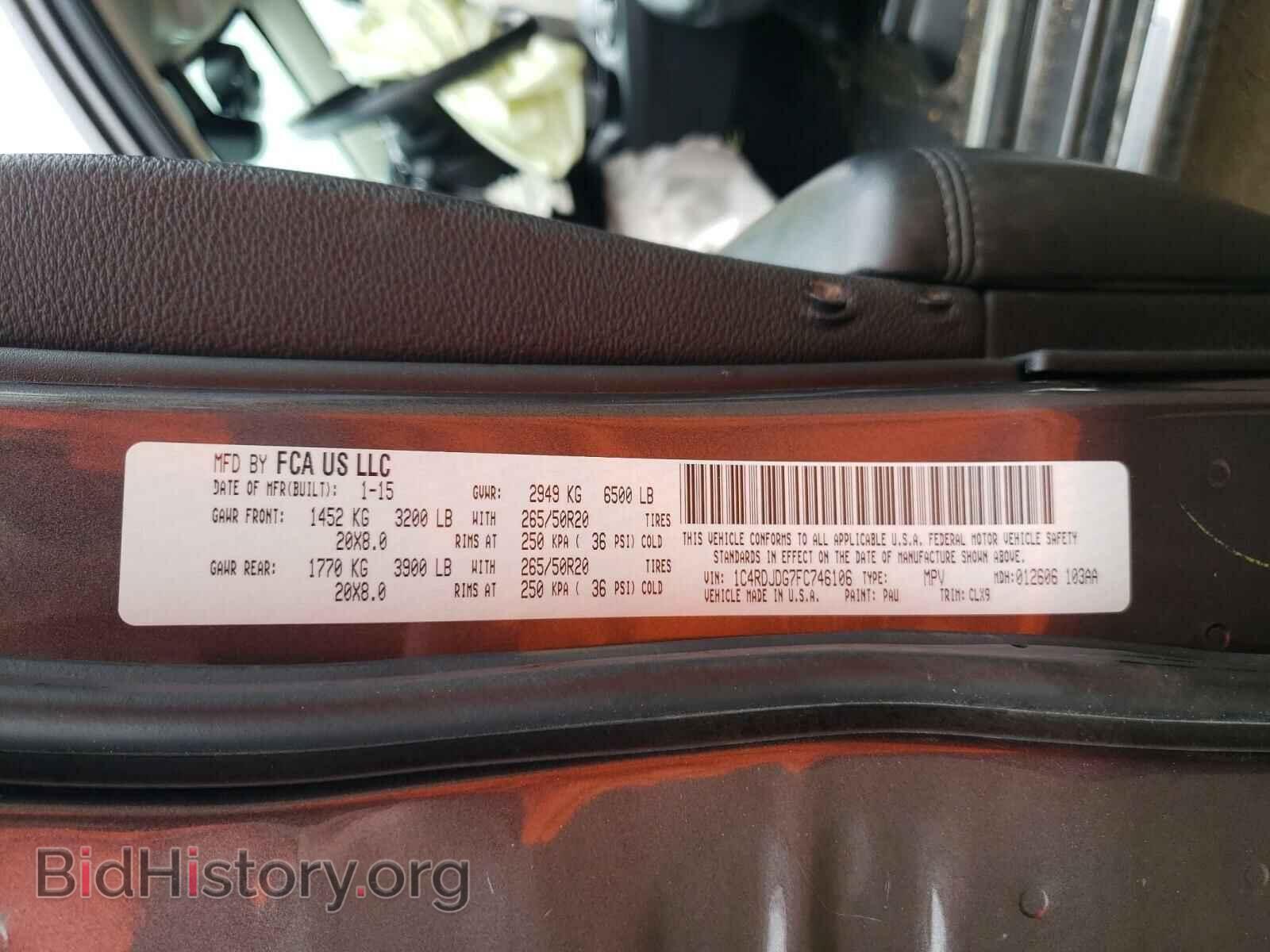 2015 DODGE DURANGO - VIN: 1C4RDJDG7FC746106 - Фото 10