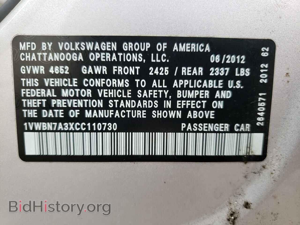 2012 VOLKSWAGEN PASSAT - VIN: 1VWBN7A3XCC110730 - Фото 10