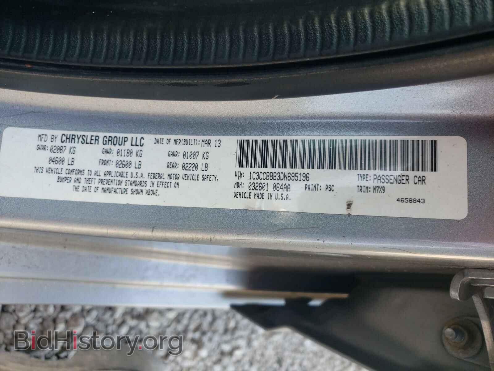 2013 CHRYSLER 200 - VIN: 1C3CCBBB3DN695196 - Фото 10