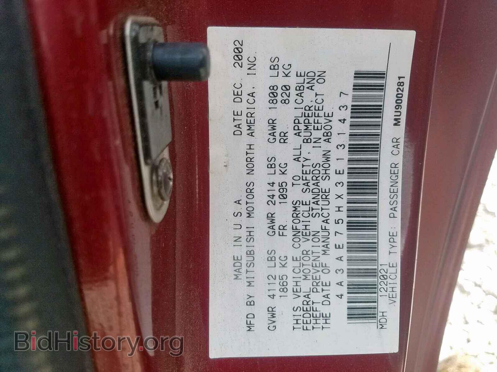 2003 MITSUBISHI ECLIPSE - VIN: 4A3AE75HX3E131437 - Фото 10