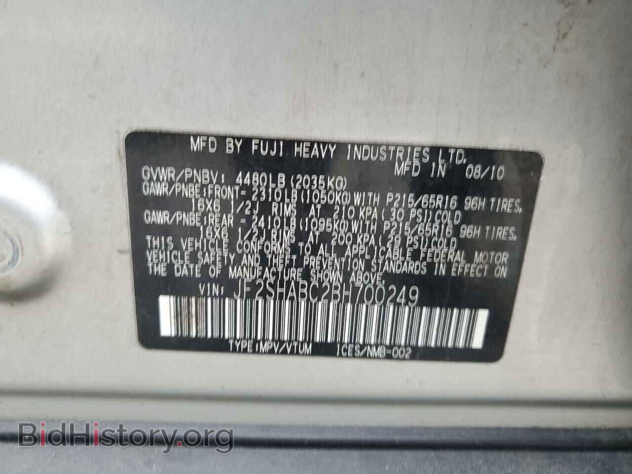 2011 SUBARU FORESTER - VIN: JF2SHABC2BH700249 - Фото 13