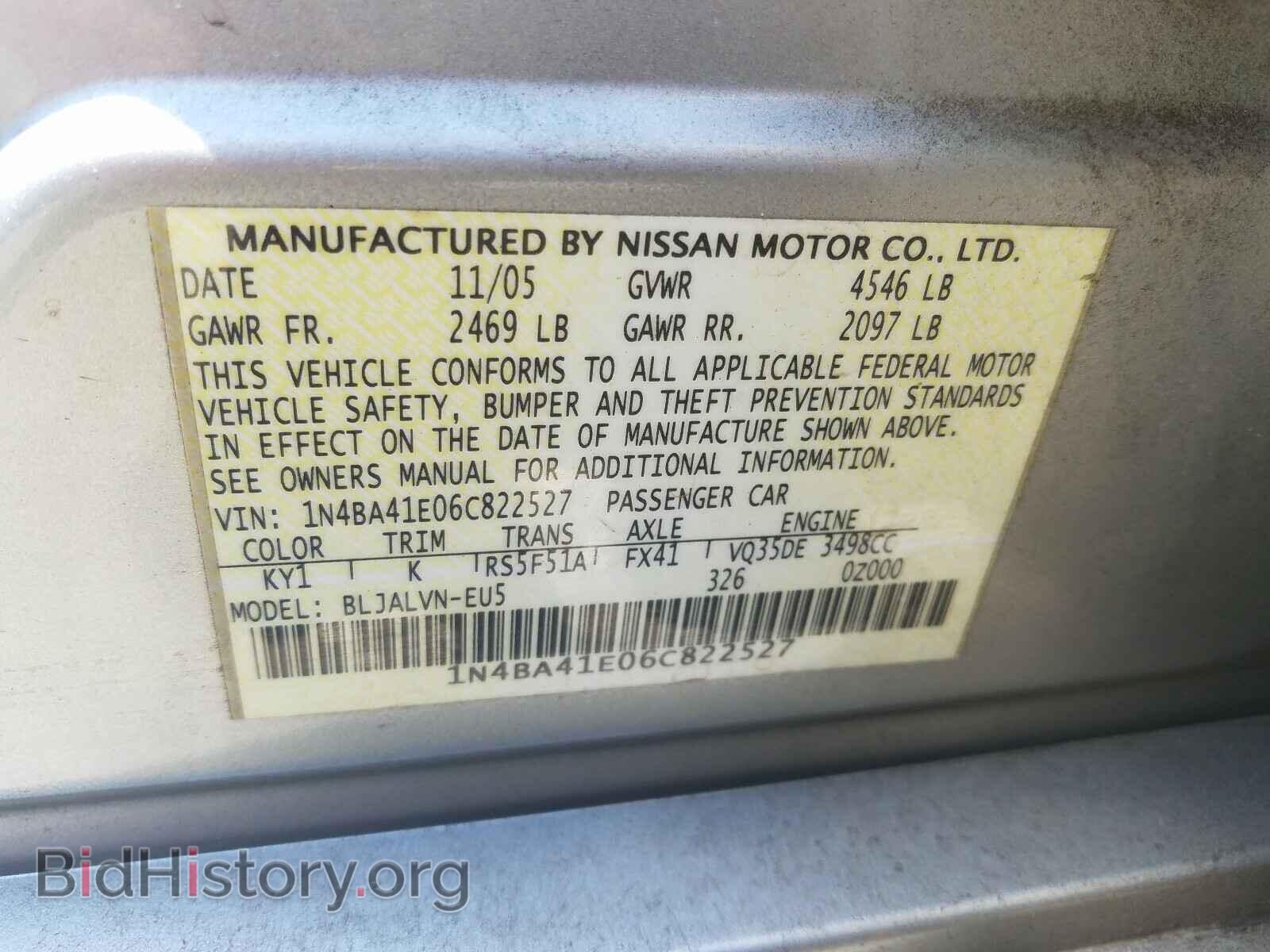 2006 NISSAN MAXIMA - VIN: 1N4BA41E06C822527 - Фото 9