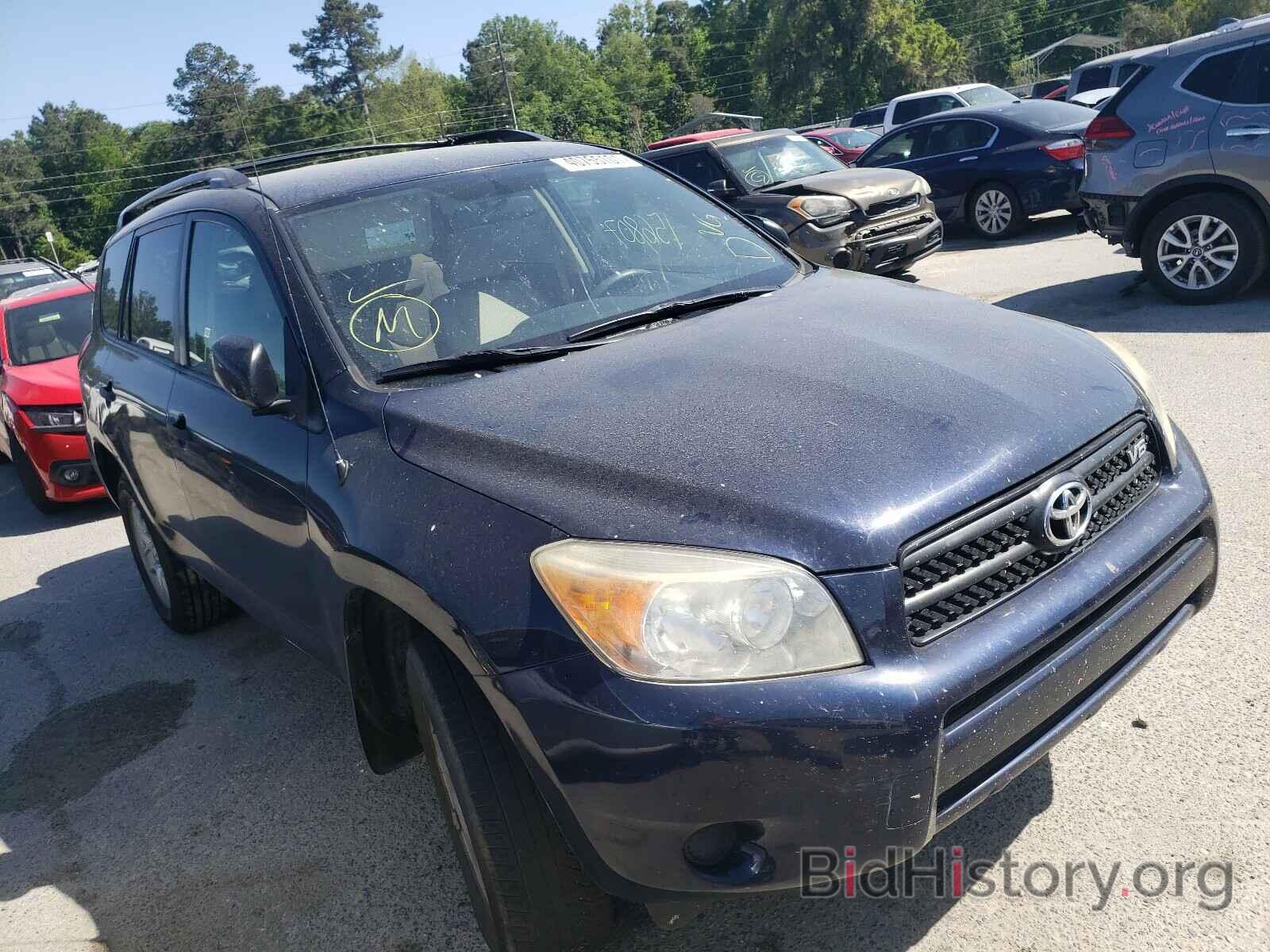 Photo JTMZK33V675010832 - TOYOTA RAV4 2007