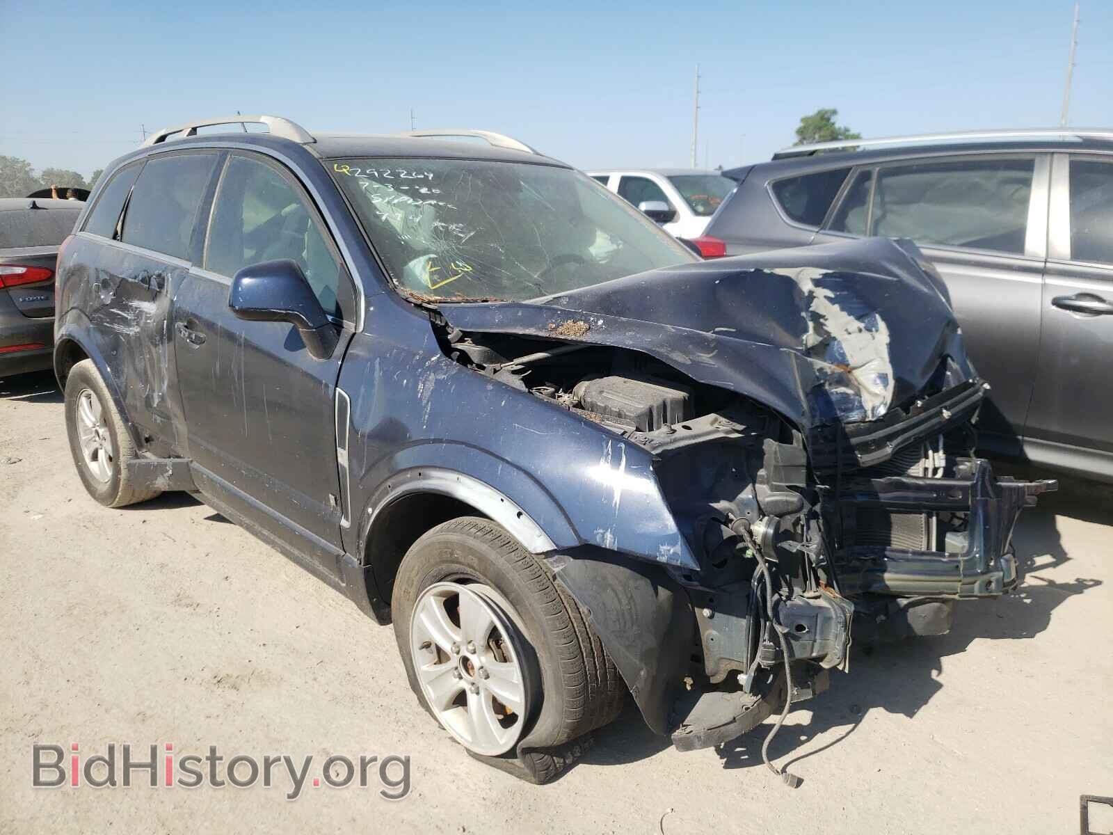 Photo 3GSCL33P58S693767 - SATURN VUE 2008
