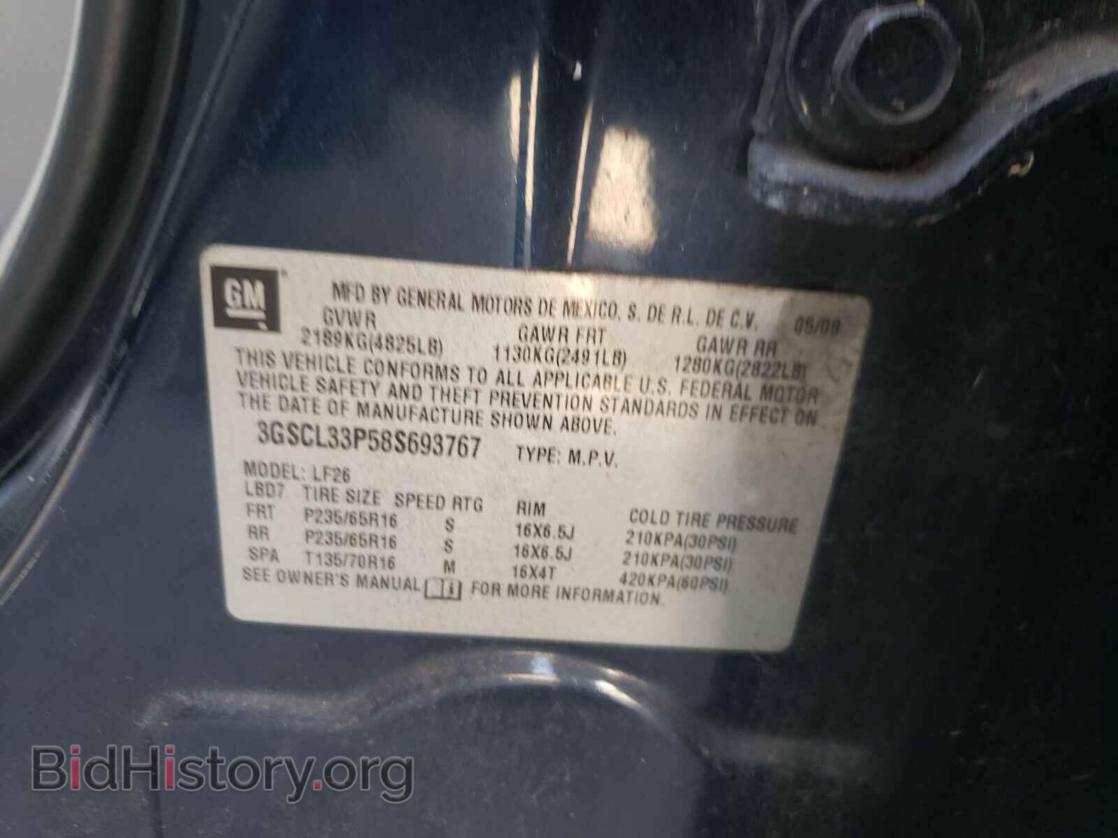 2008 SATURN VUE - VIN: 3GSCL33P58S693767 - Фото 10