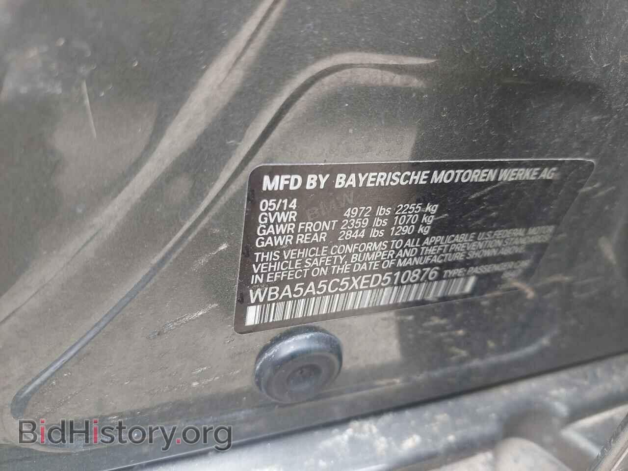 2014 BMW 5 SERIES - VIN: WBA5A5C5XED510876 - Фото 10