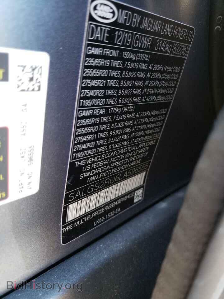 2020 LAND ROVER RANGEROVER - VIN: SALGS2RU6LA596555 - Фото 13
