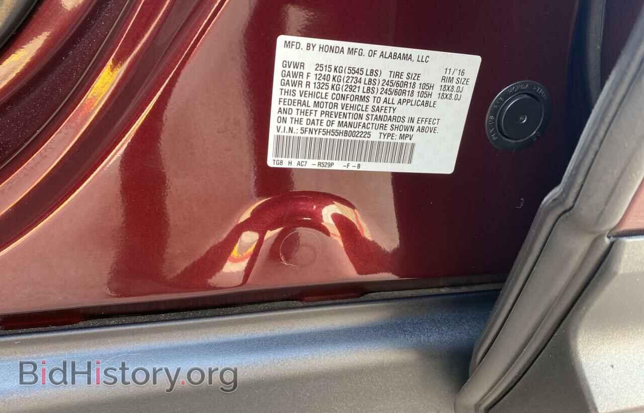 2017 HONDA PILOT - VIN: 5FNYF5H55HB002225 - Фото 10