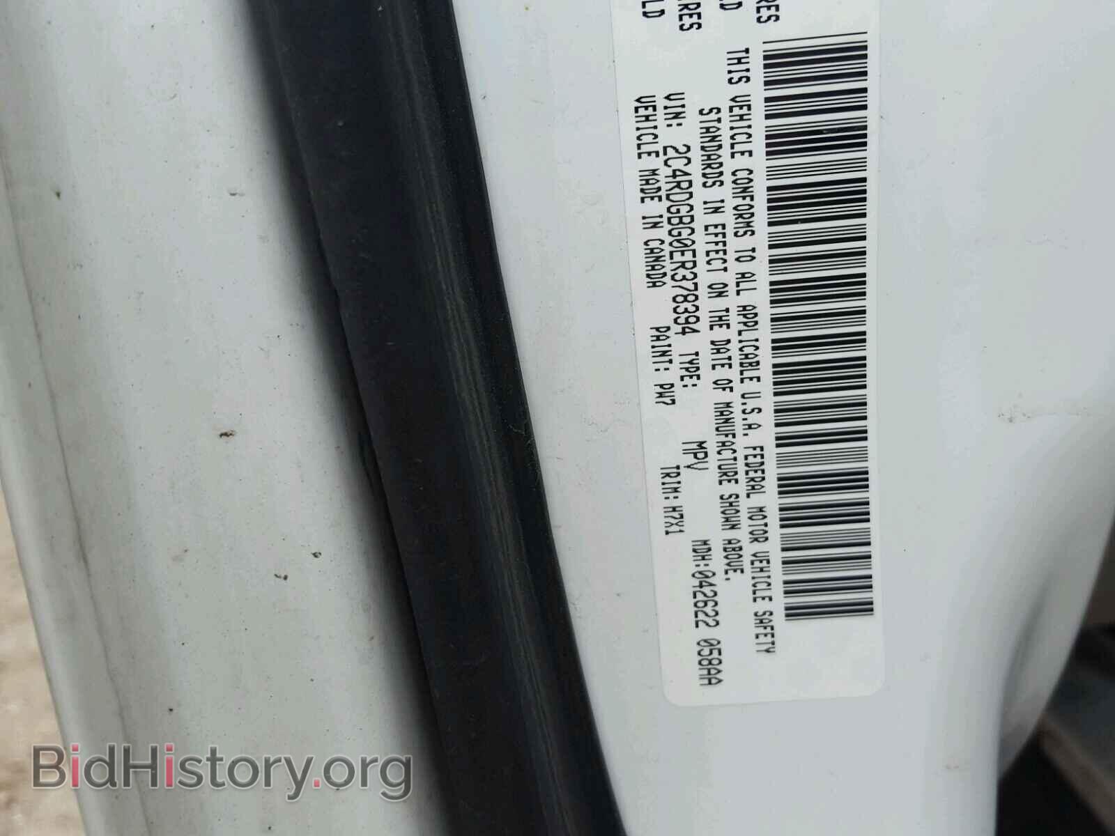 2014 DODGE CARAVAN - VIN: 2C4RDGBG0ER378394 - Фото 10