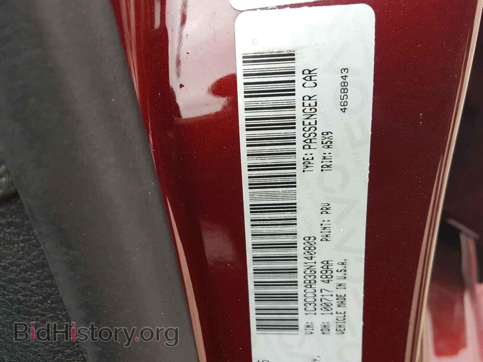 2016 CHRYSLER 200 - VIN: 1C3CCCAB3GN140809 - Фото 10