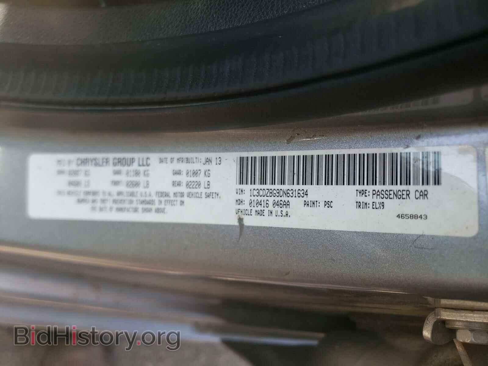2013 DODGE AVENGER - VIN: 1C3CDZBG9DN631634 - Фото 10