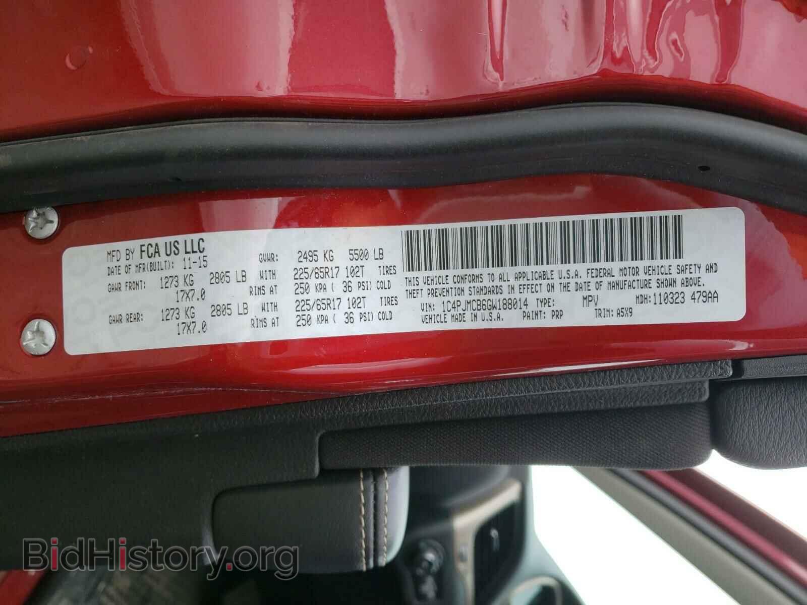 2016 JEEP CHEROKEE - VIN: 1C4PJMCB6GW188014 - Фото 10